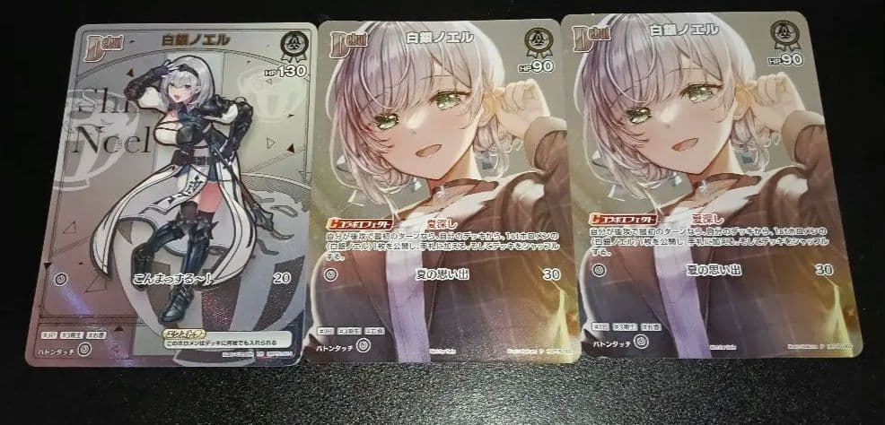 白銀ノエルHR1枚 P2枚（状態悪いです）