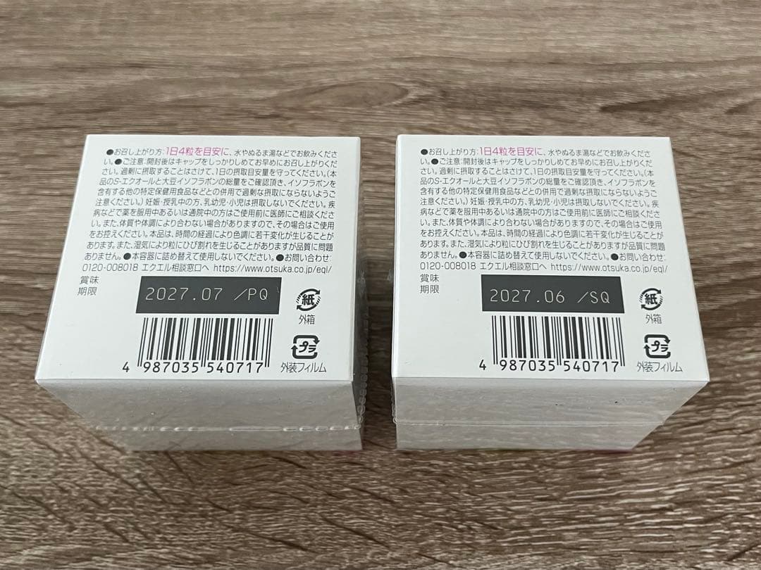 大塚製薬 EQUELLE エクエル 28日分 2箱 国内正規品