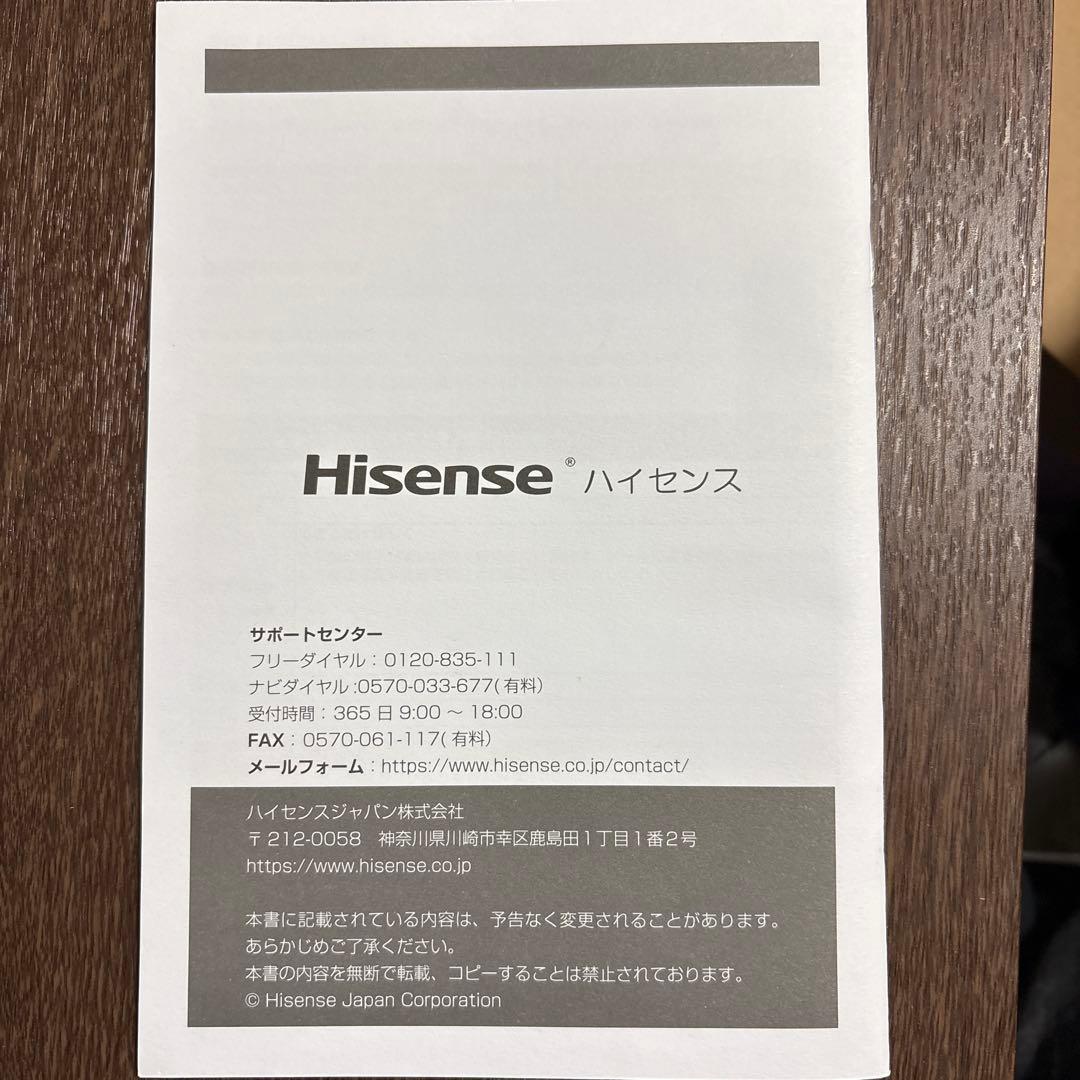 Hisense 55U8K 4K液晶テレビ MiniLED 美品 保証あり