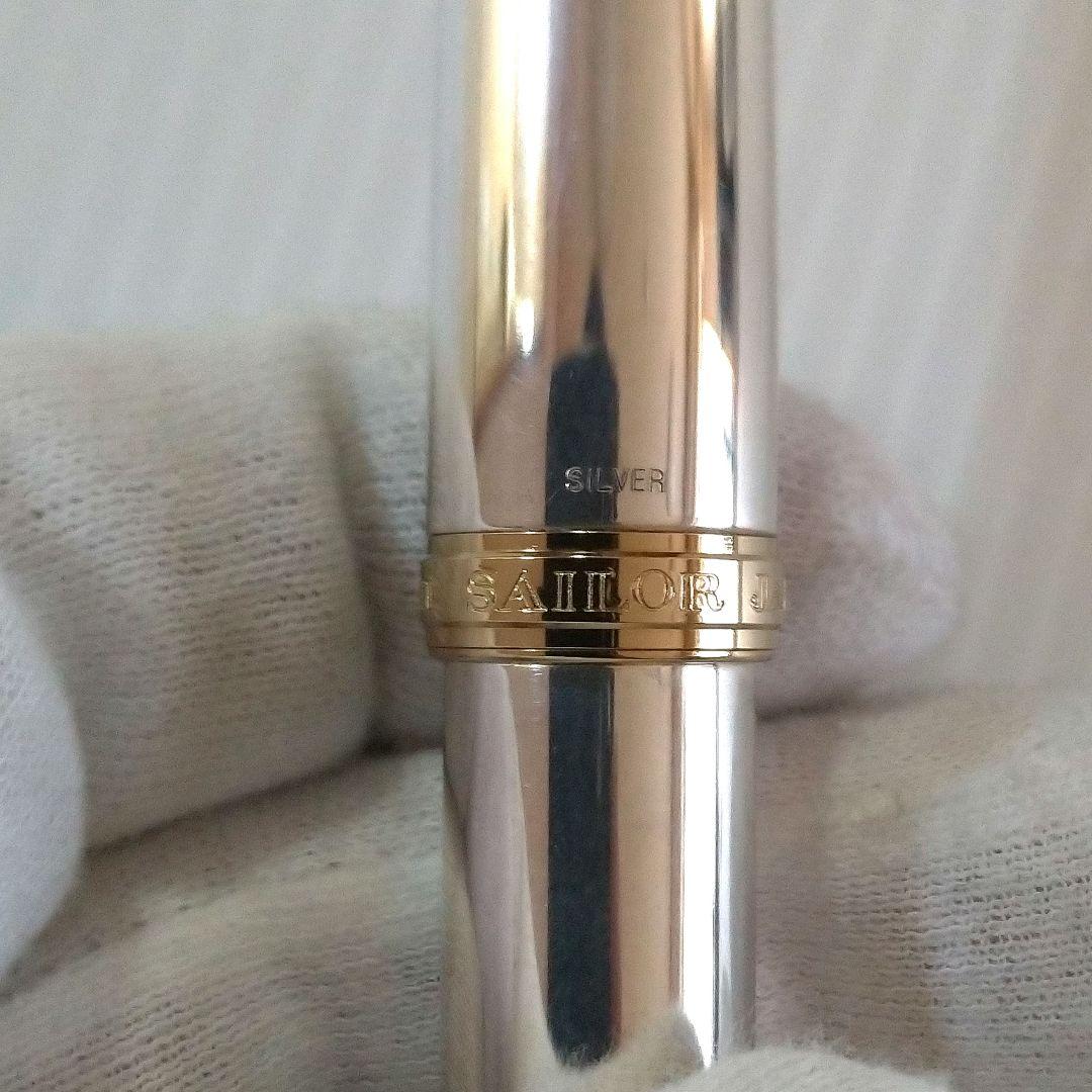 【`90s】SAILOR 万年筆 プロフィット シルバー 銀製　14K