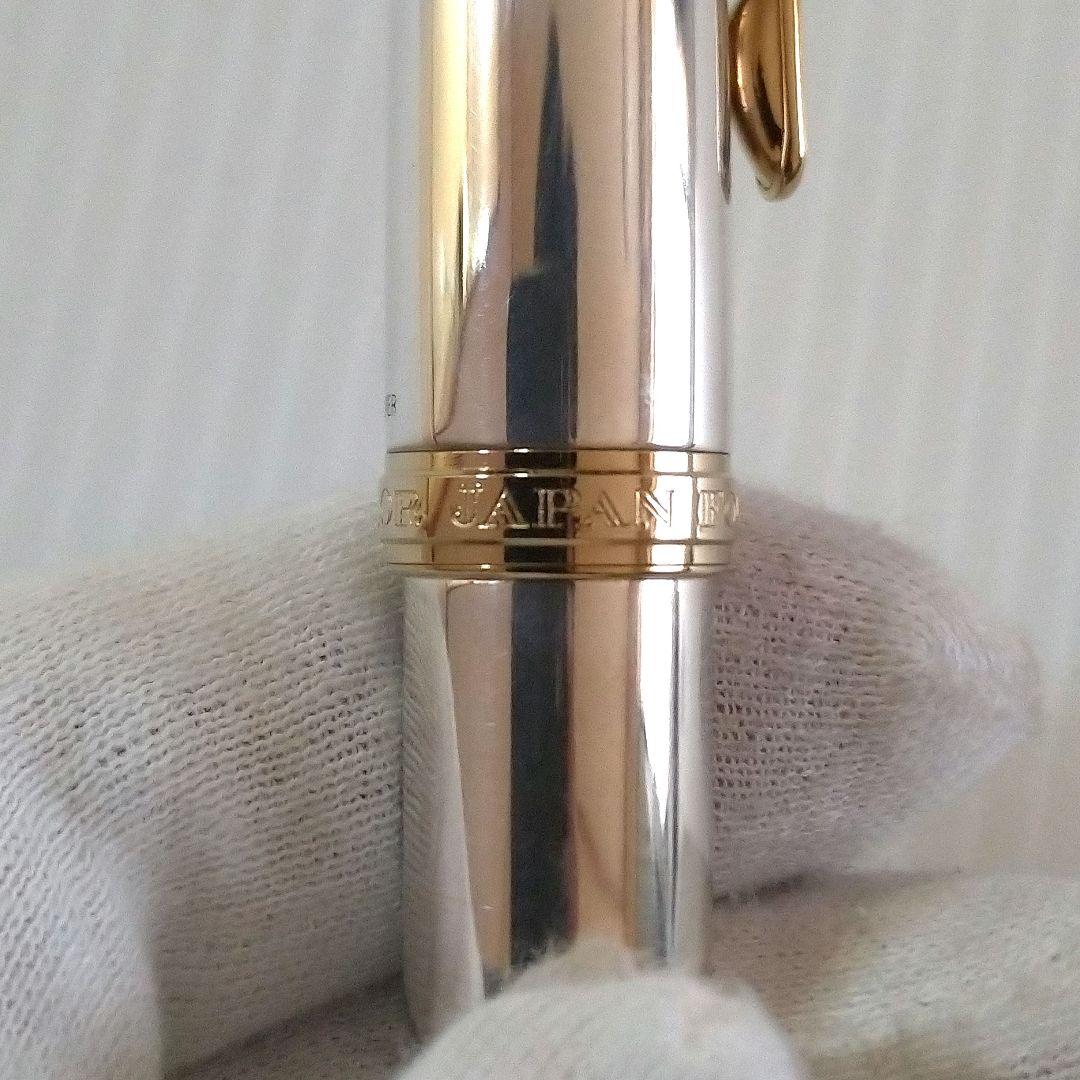 【`90s】SAILOR 万年筆 プロフィット シルバー 銀製　14K
