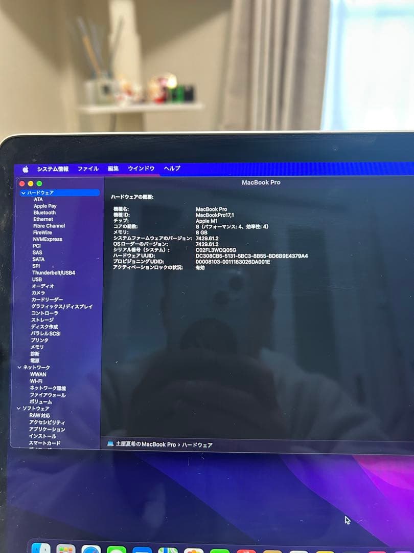 Apple MacBook 充電器付き