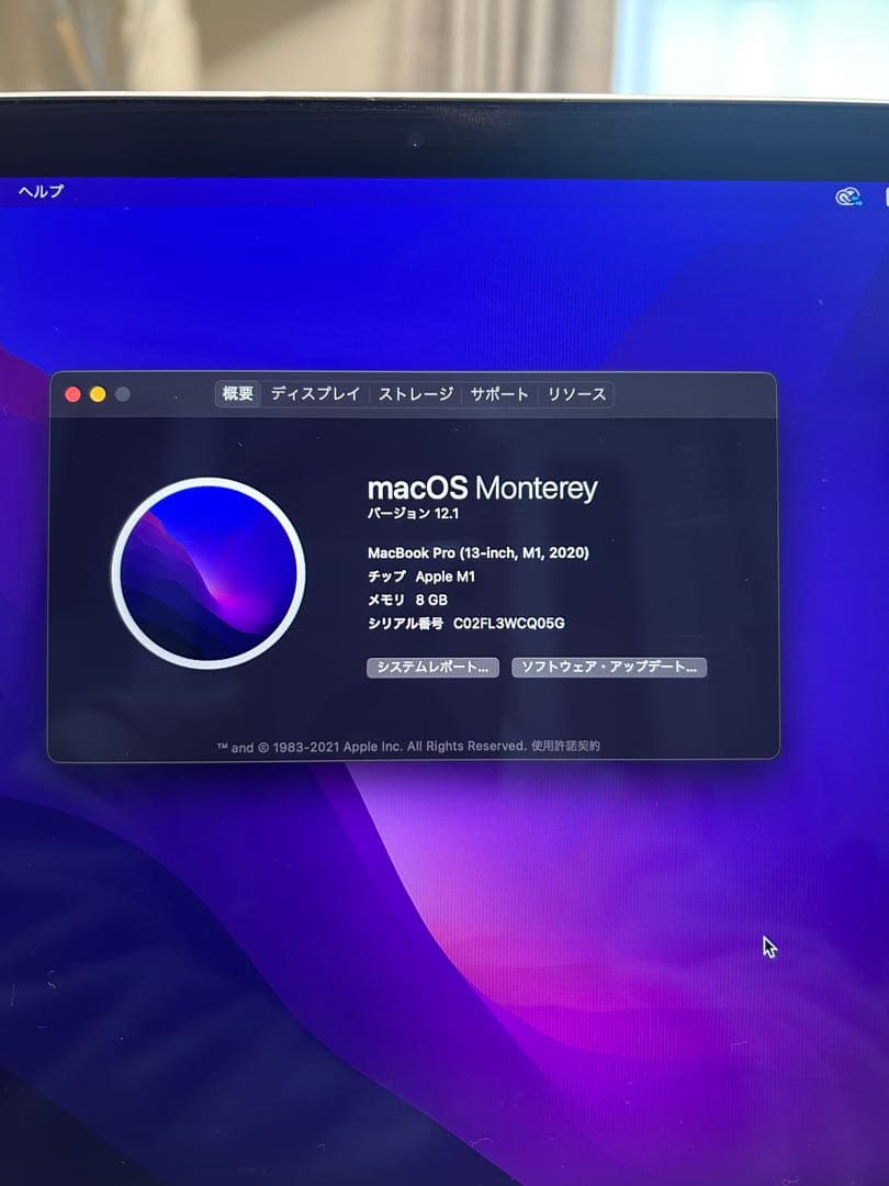 Apple MacBook 充電器付き