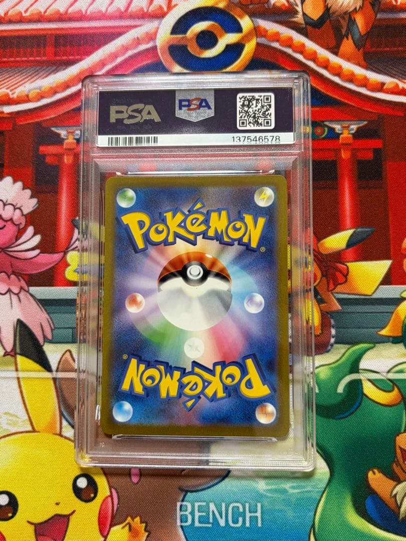 ミュウex sar　psa9 151 ポケモンカード