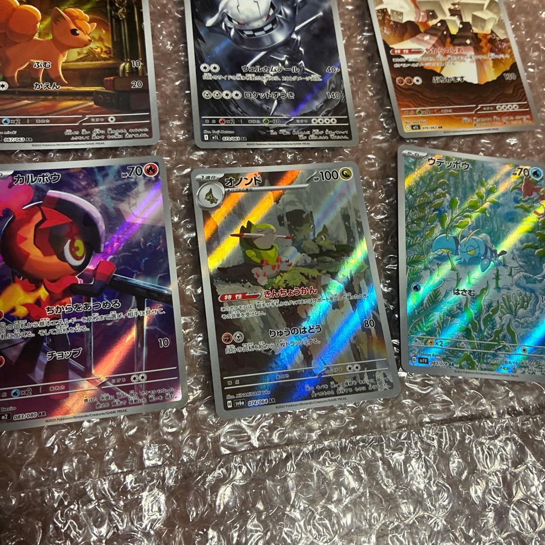 ポケモンカードセット　サンダースマスターボールミラー他31枚