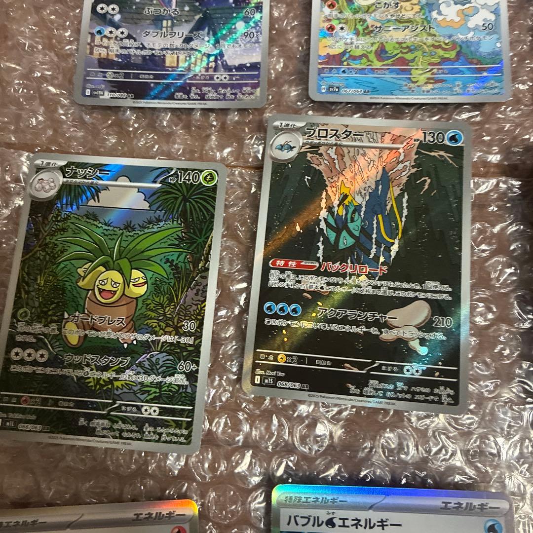 ポケモンカードセット　サンダースマスターボールミラー他31枚