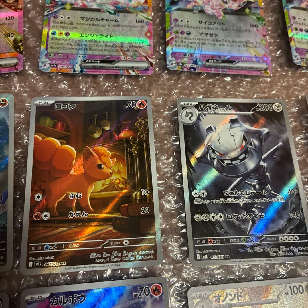 ポケモンカードセット　サンダースマスターボールミラー他31枚