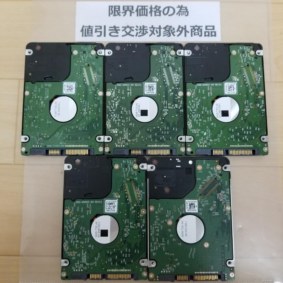 内蔵型HDD 500GB 2.5インチ WD HDD 5台(B1905)