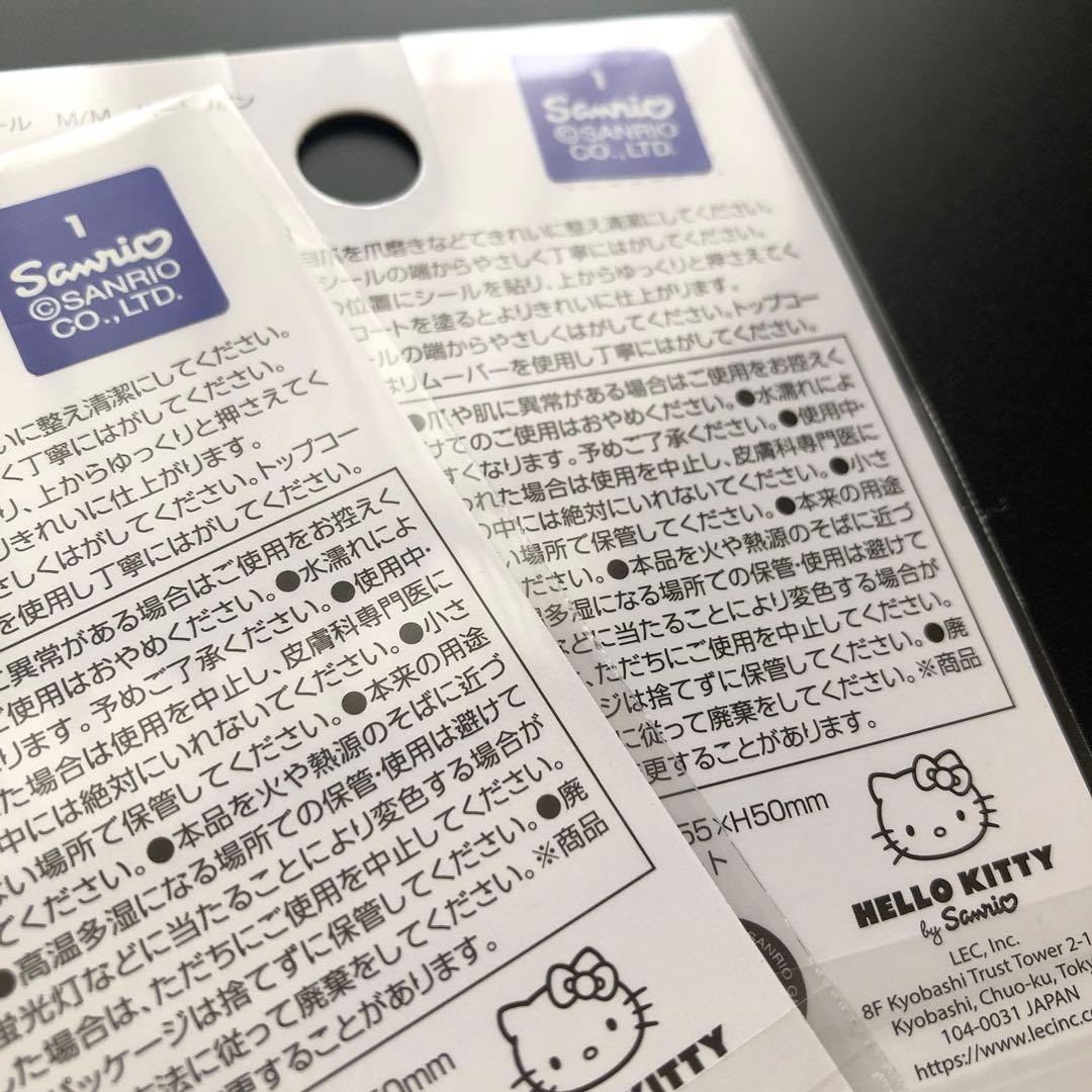 クロミ　マイメロディ　サンリオ　ネイル　シール　爪　ハート　リボン　サンリオ