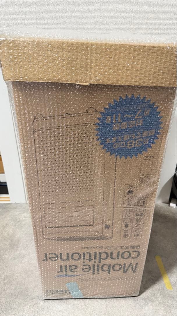 Mobile air conditioner 移動式エアコン 7畳〜11畳対応