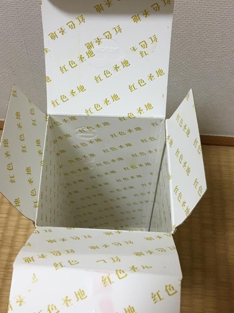 専用HS)茅台集団2012年制1935 紅色聖地53%500ml*2本醤香型白酒
