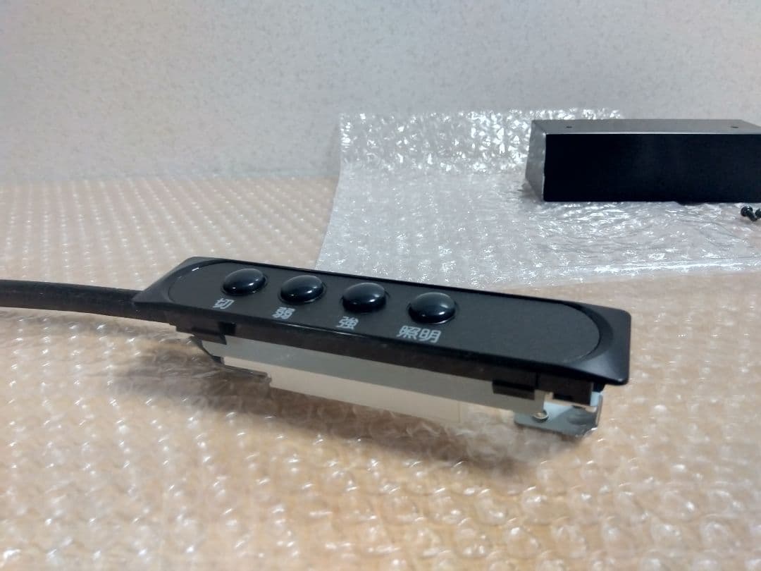 yoshi 富士工業製 レンジフードスイッチ と スイッチカバーです！