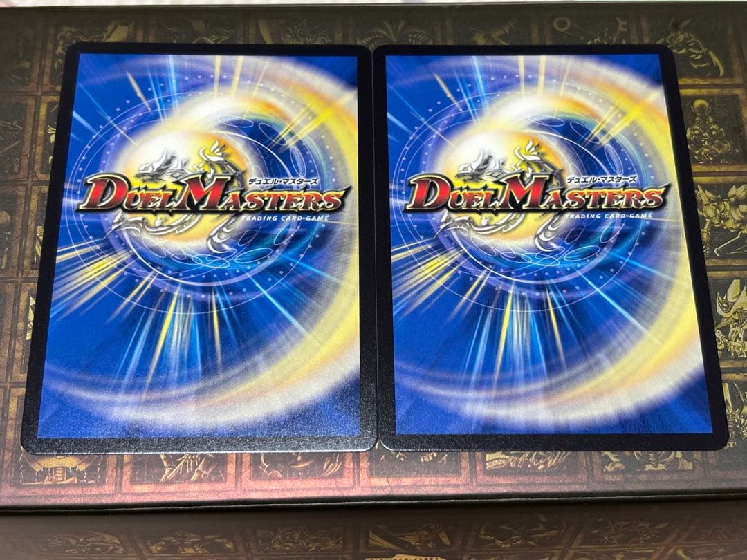 《双龍覇王 モルトVERSUS》DMR【DM25-EX2】[DM3/DM4]