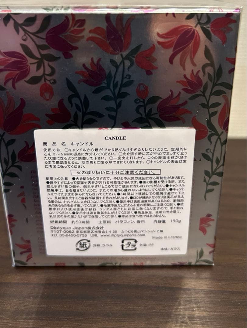新品未開封 Diptyque LONDRES (ロンドン) シティキャンドル