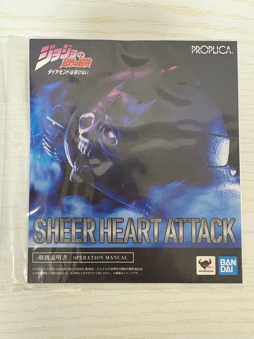 ジョジョ PROPLICA シアーハートアタック D賞 キラークイーン