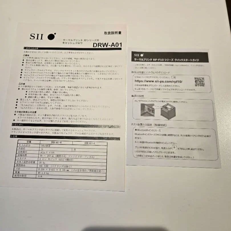 【2025年10月購入の美品】エアレジ プリンター、ドロア、レジロール(18巻)