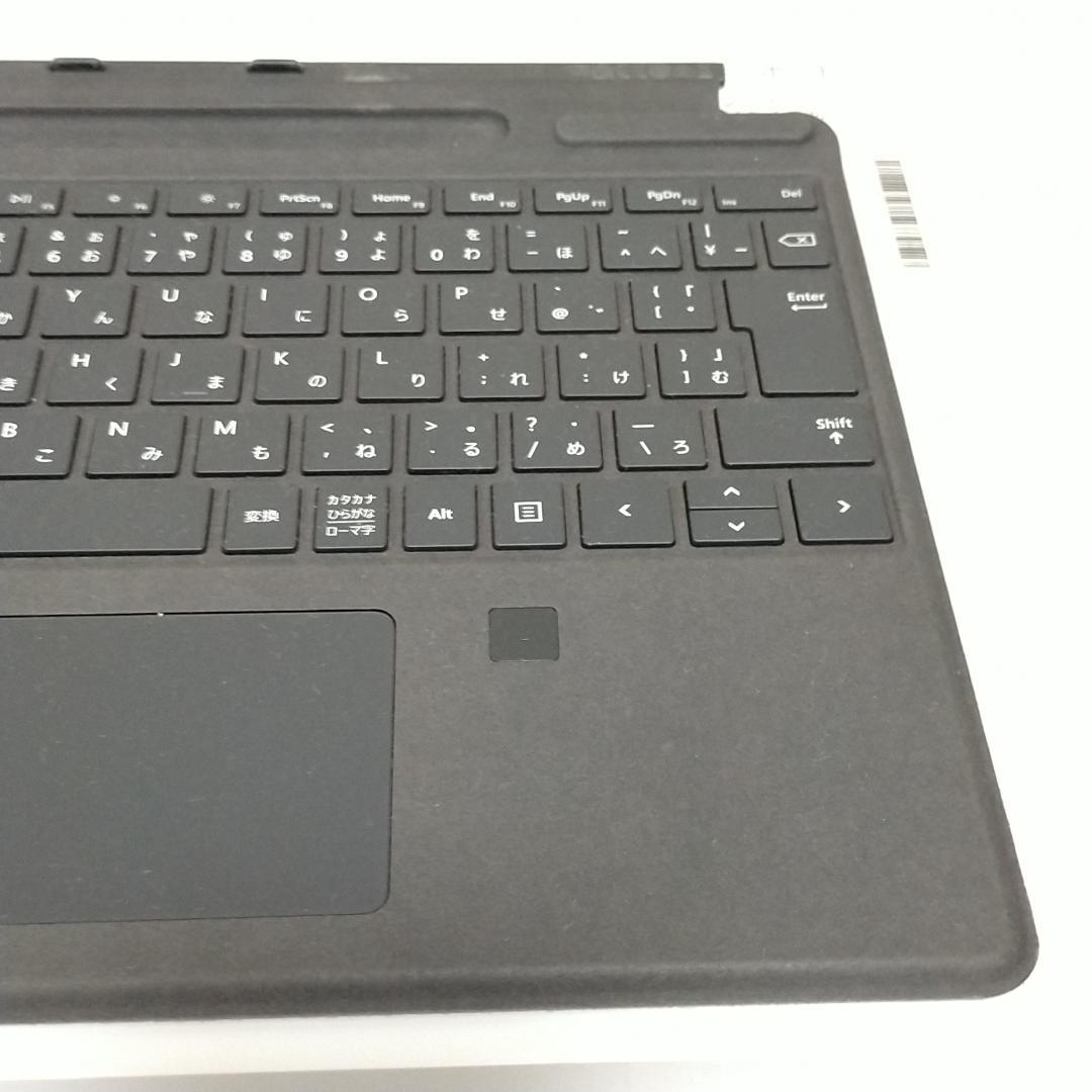Surface Pro 指紋認証センサー付きSignatureキーボード