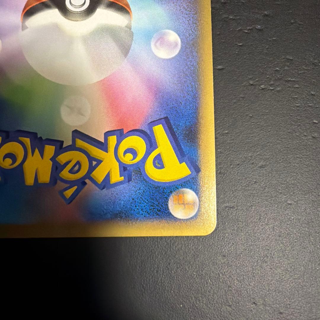 スイクン：「ポケモンカードゲームLEGEND パーフェクトセット」スペシャルキ…