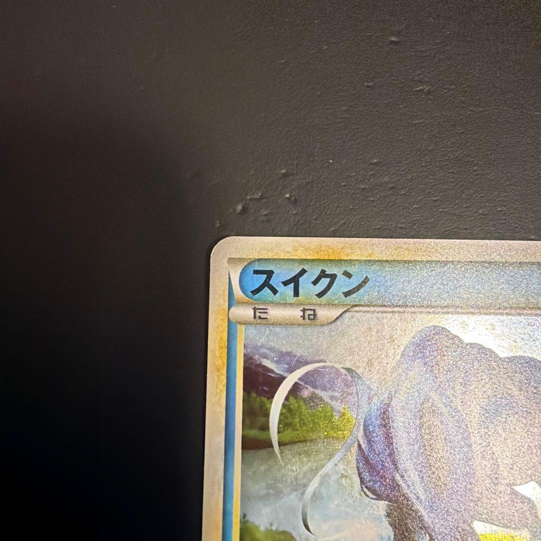 スイクン：「ポケモンカードゲームLEGEND パーフェクトセット」スペシャルキ…