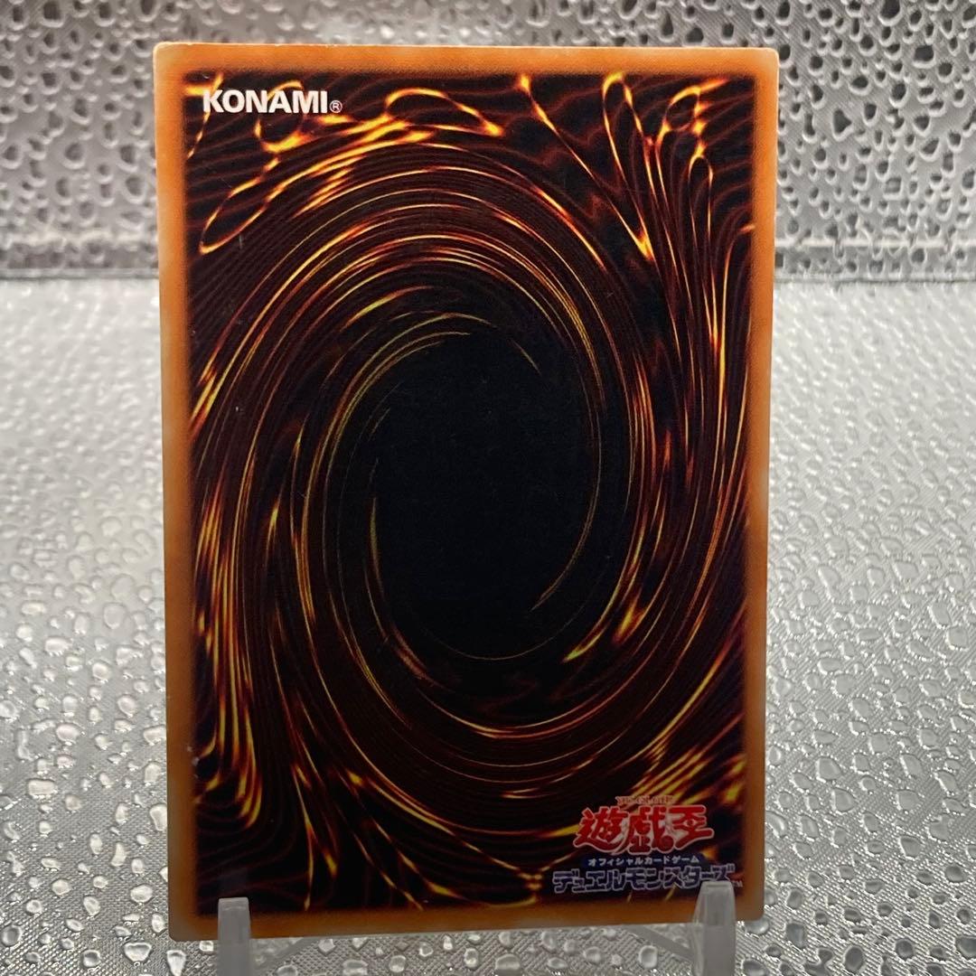 大特価 リボルバードラゴン レリーフ加工 【遊戯王カード】