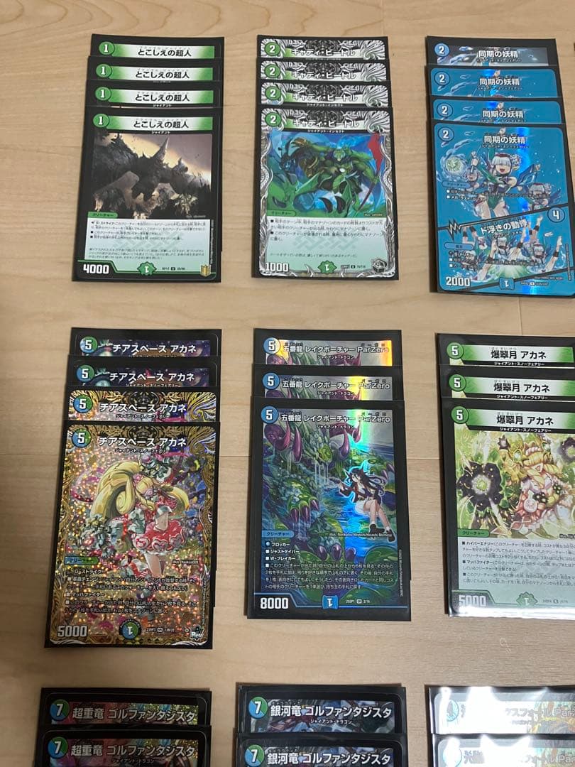 青緑ジャイアント　デッキ　40枚