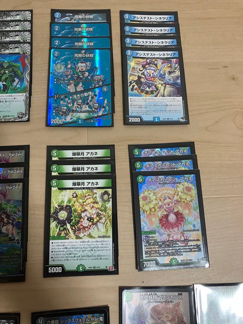 青緑ジャイアント　デッキ　40枚