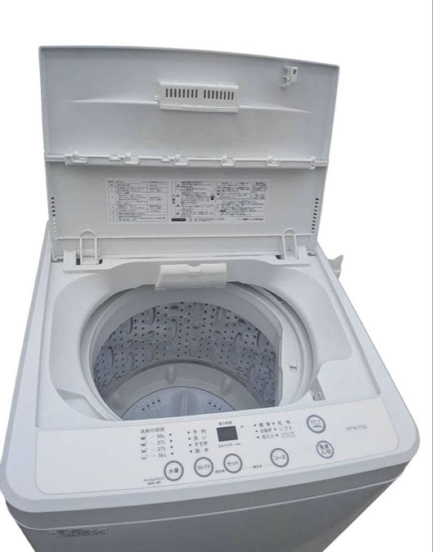 ヨドバシカメラ 2025年製全自動洗濯機 5.5kg ホワイト HYW-T55