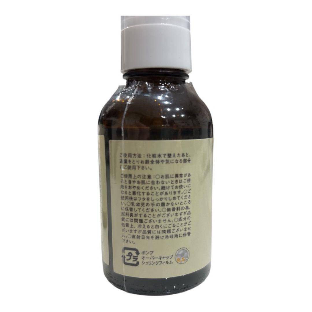 Skin Care Laboスキンケアラボ基礎化粧品 化粧水 美容液 保湿ジェル