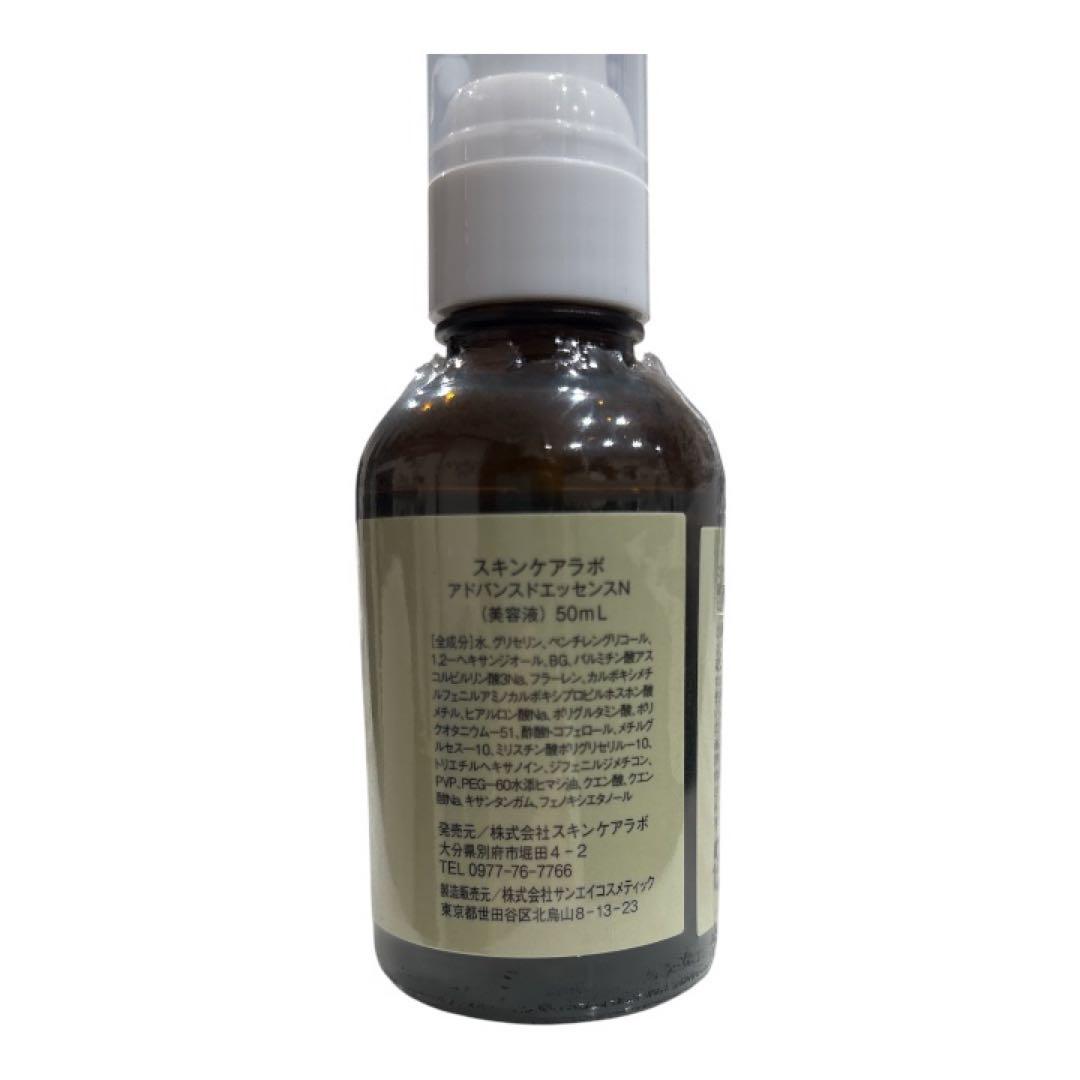 Skin Care Laboスキンケアラボ基礎化粧品 化粧水 美容液 保湿ジェル