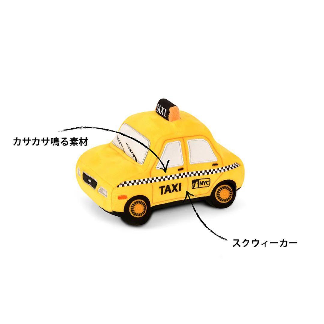 新品 PLAY 犬用おもちゃ 4点 バス タクシー コードフォン カチンコ