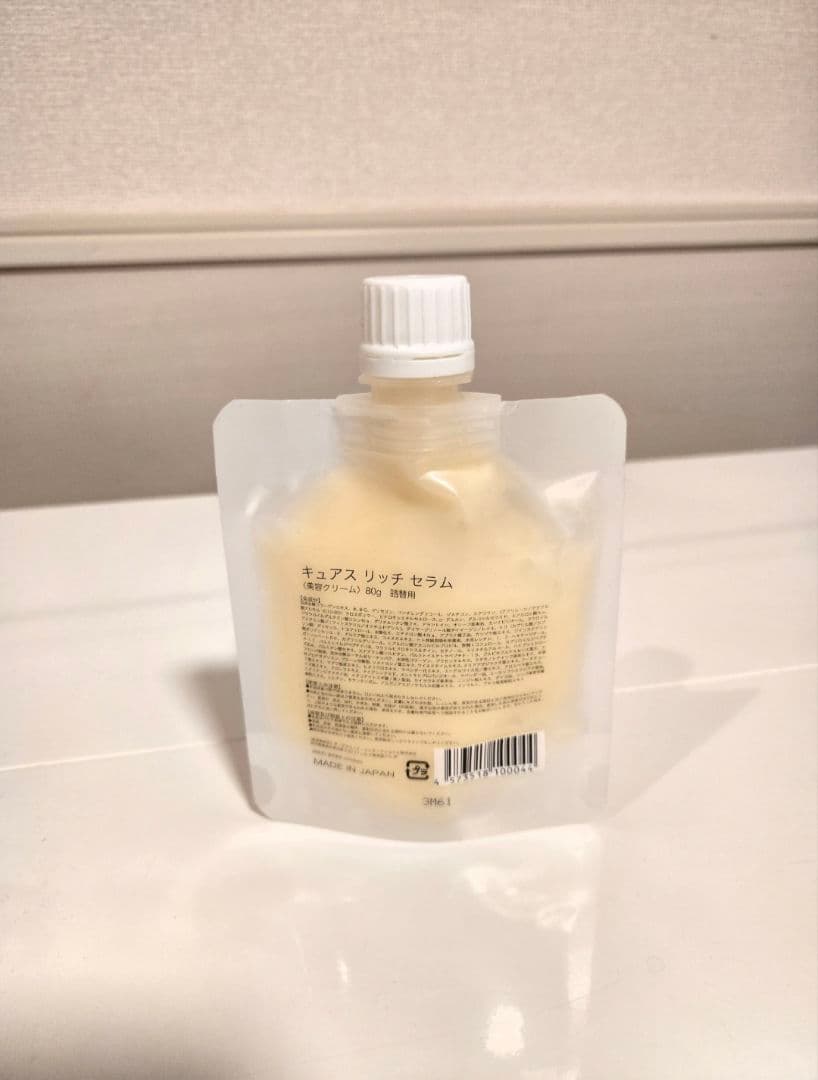 CBD ORGANIC キュアスリッチセラム詰替用80g