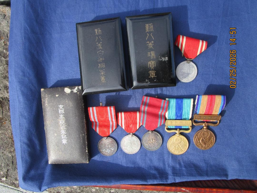 勲章　勲八白色桐葉章　他8点　日本の勲章等9個セット　軍事メダルセット