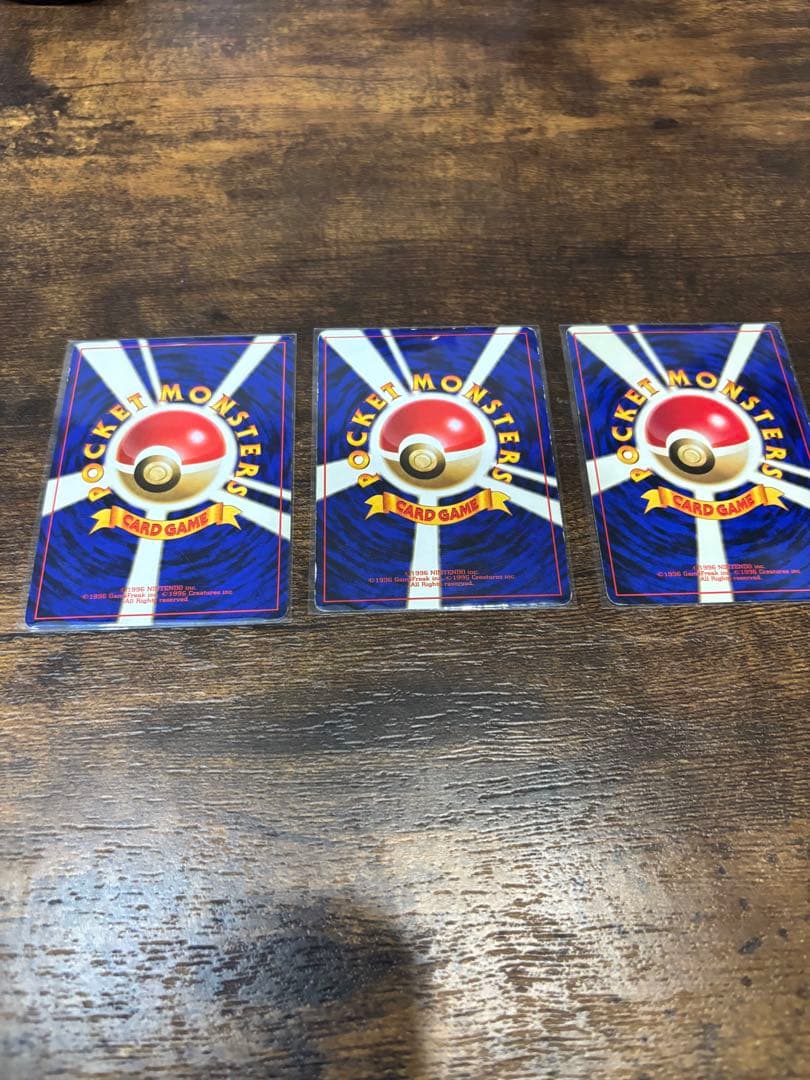 ポケモンカード旧裏 ファイヤー3枚セット