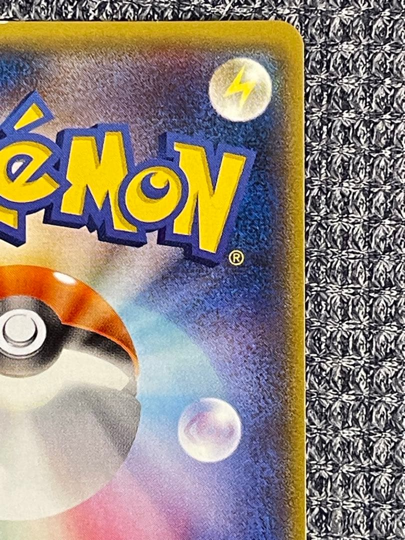 ポケモンカード 引退品 MレックウザEX、MリザードンEX等含む 200枚前後
