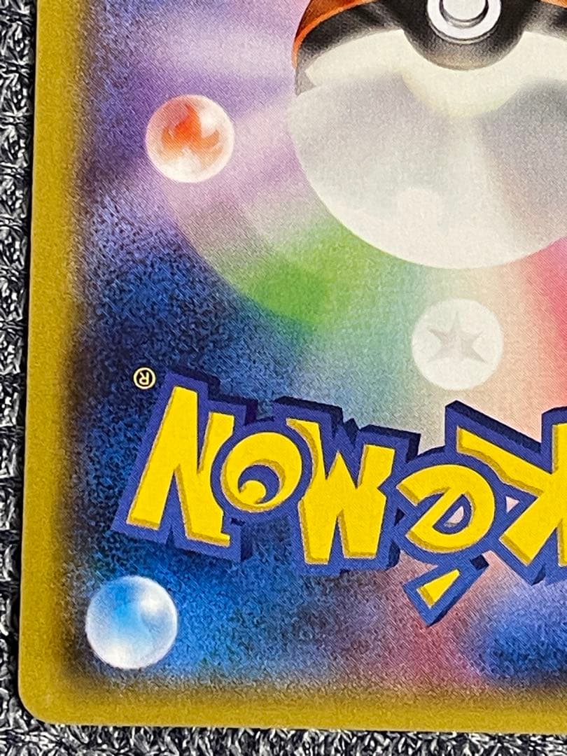 ポケモンカード 引退品 MレックウザEX、MリザードンEX等含む 200枚前後