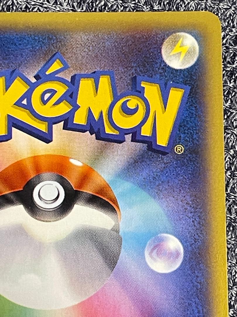 ポケモンカード 引退品 MレックウザEX、MリザードンEX等含む 200枚前後