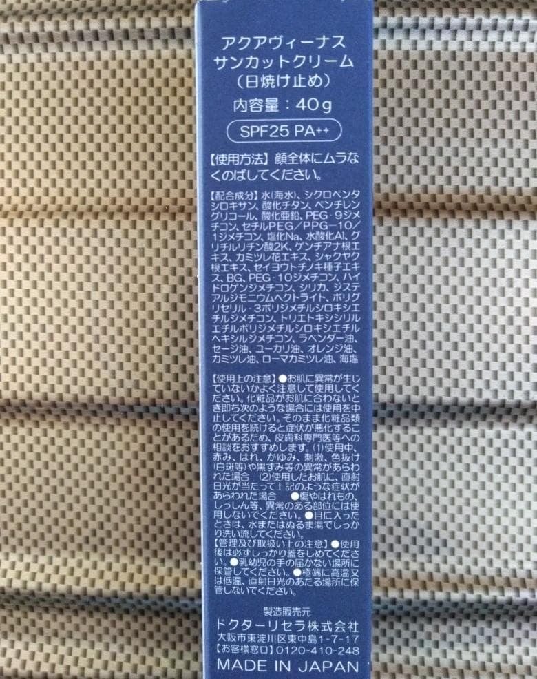 すーも