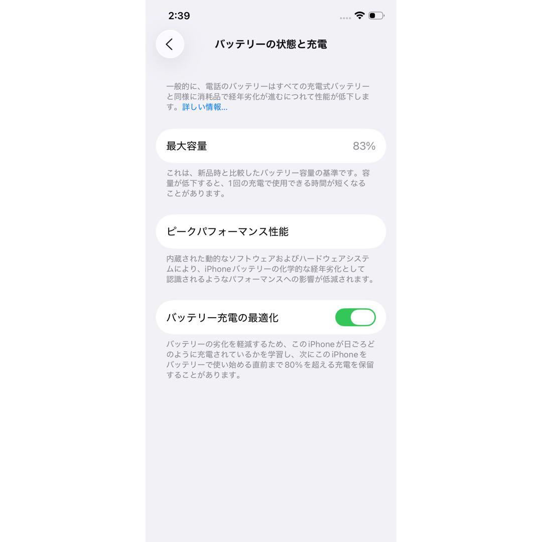 Apple iPhone 12 ネイビー 本体 64GB