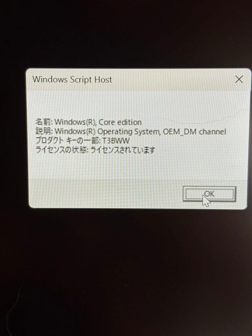 Lenovo IdeaPad Slim 3 Gen 8 14インチノートPC