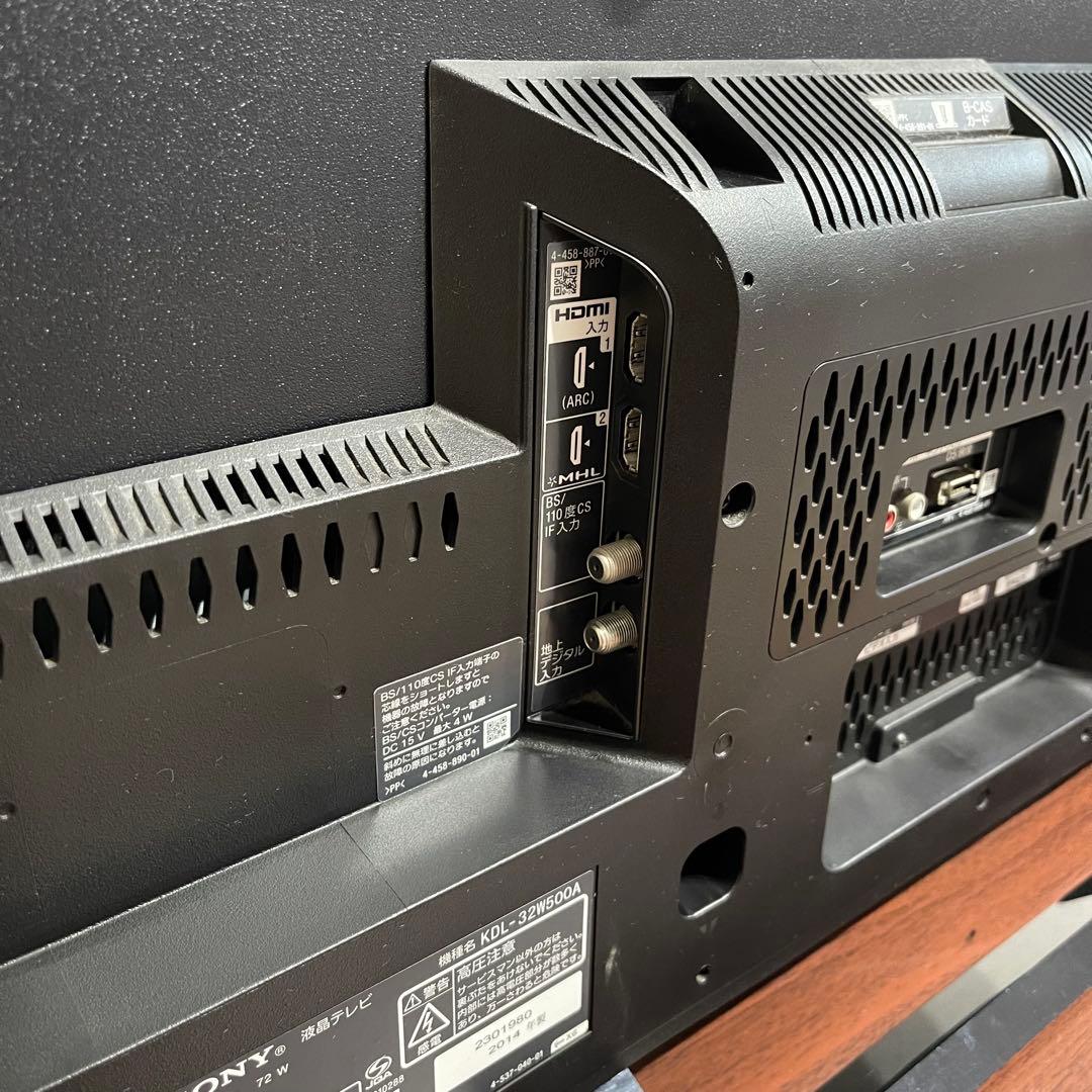 SONY KDL-32W500A 無線LAN内蔵　YouTube見れます