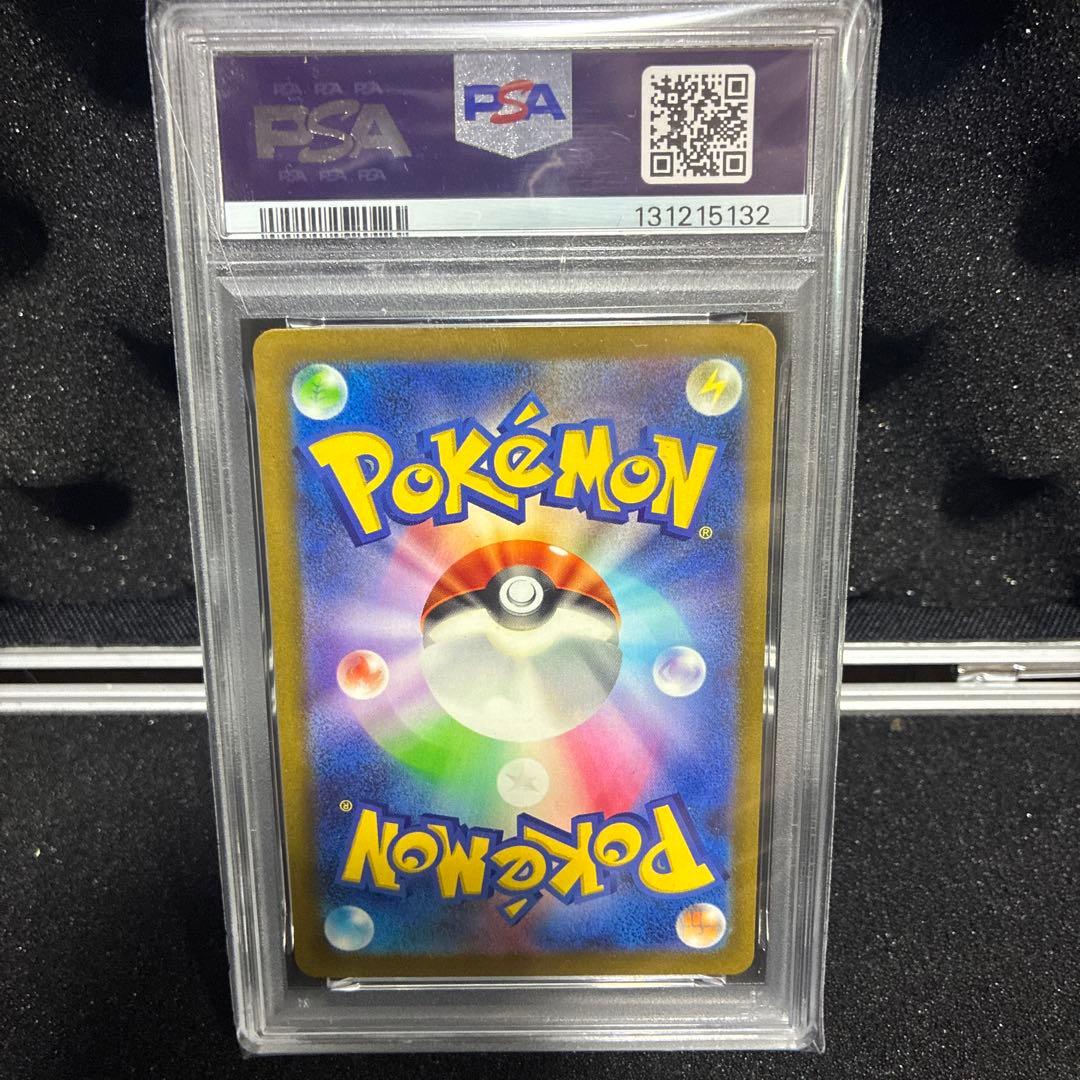 ポケモンカード ミュウツー PSA 10
