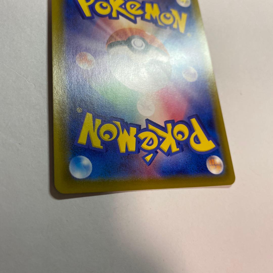 ポケモンカード ブースターV SA SR イーブイヒーローズ 073/069