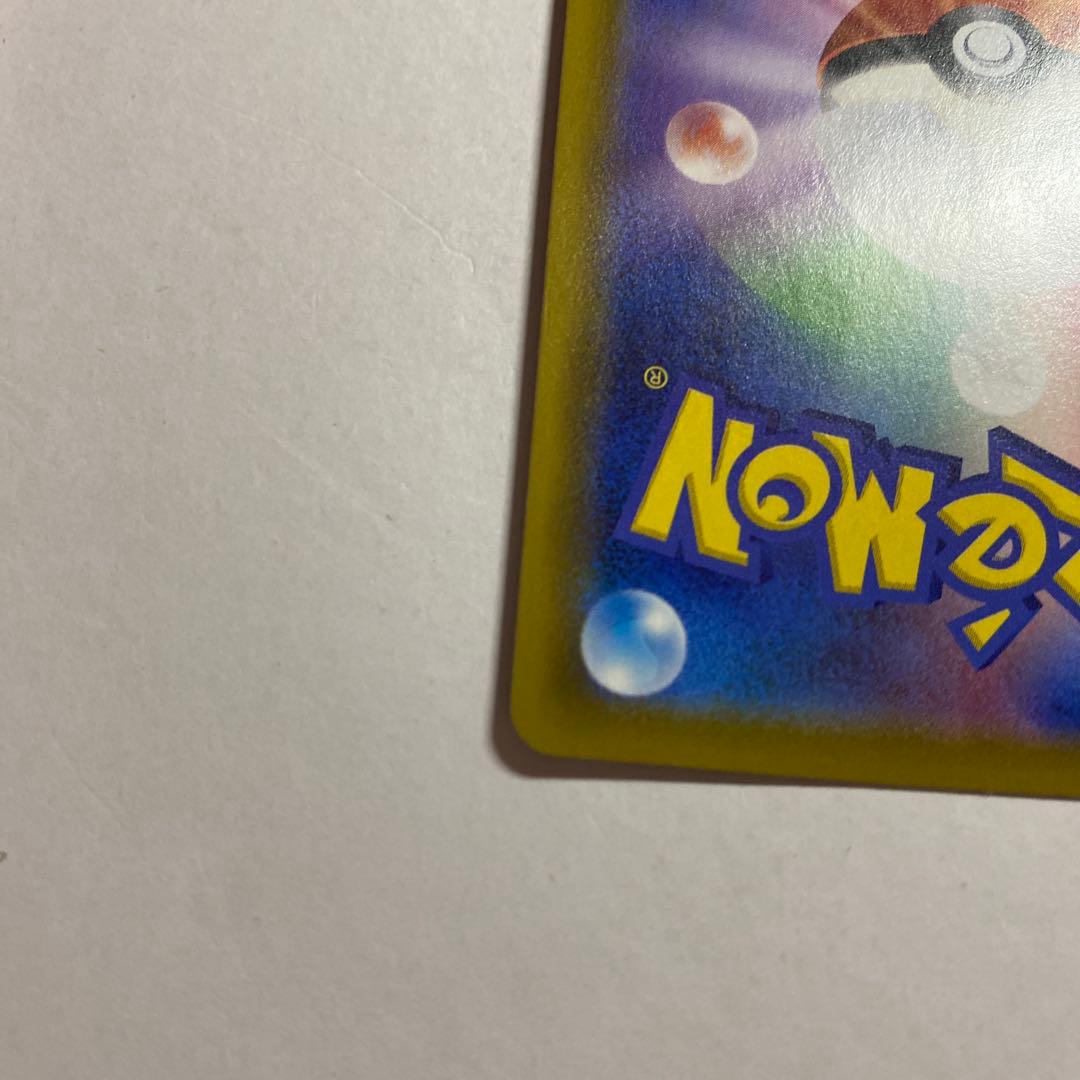 ポケモンカード ブースターV SA SR イーブイヒーローズ 073/069