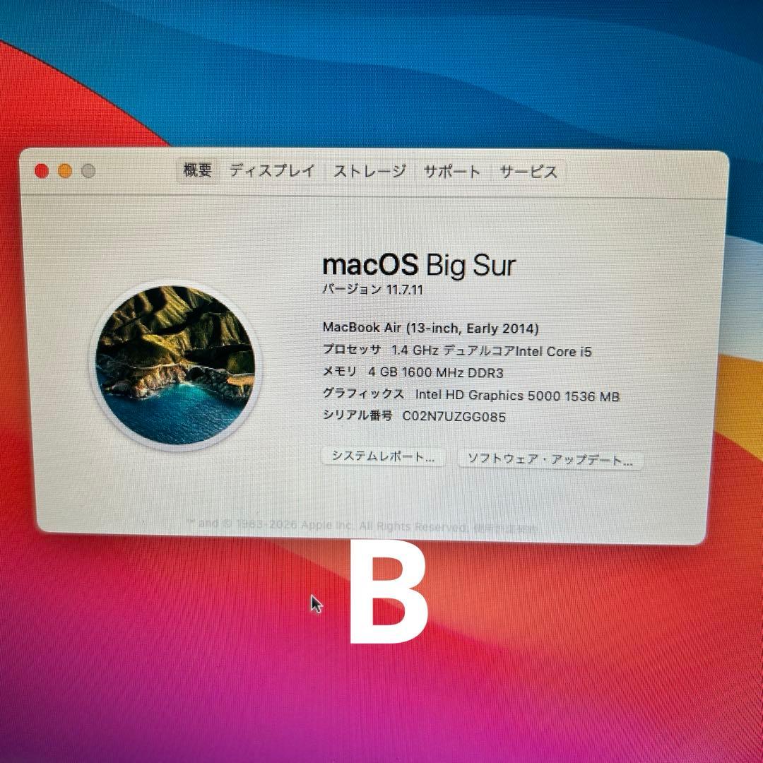 Macbook air 2013 2014 13インチ 2台ジャンク