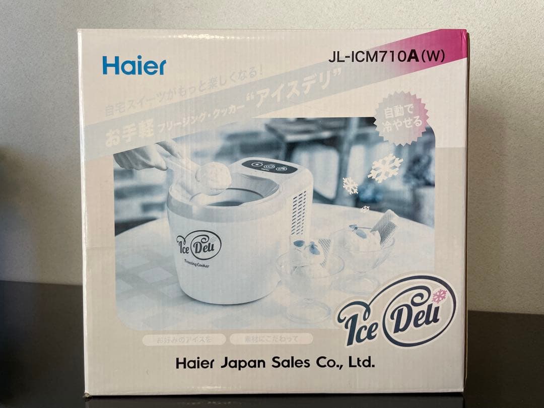 ハイアール Haier アイスデリ