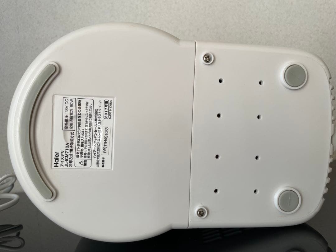 ハイアール Haier アイスデリ