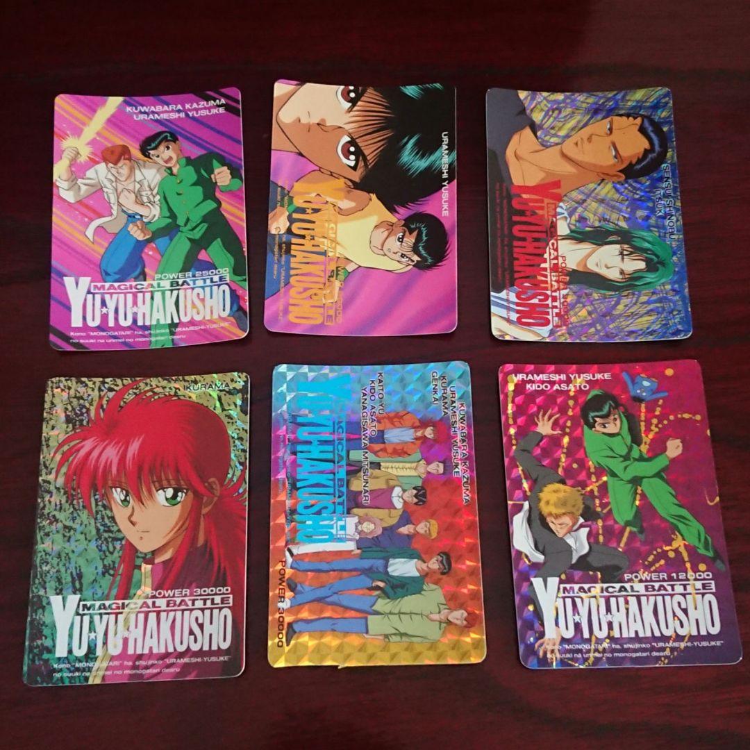 【自動値下中】幽遊白書 MAGICAL BATTLE アマダ カードダス