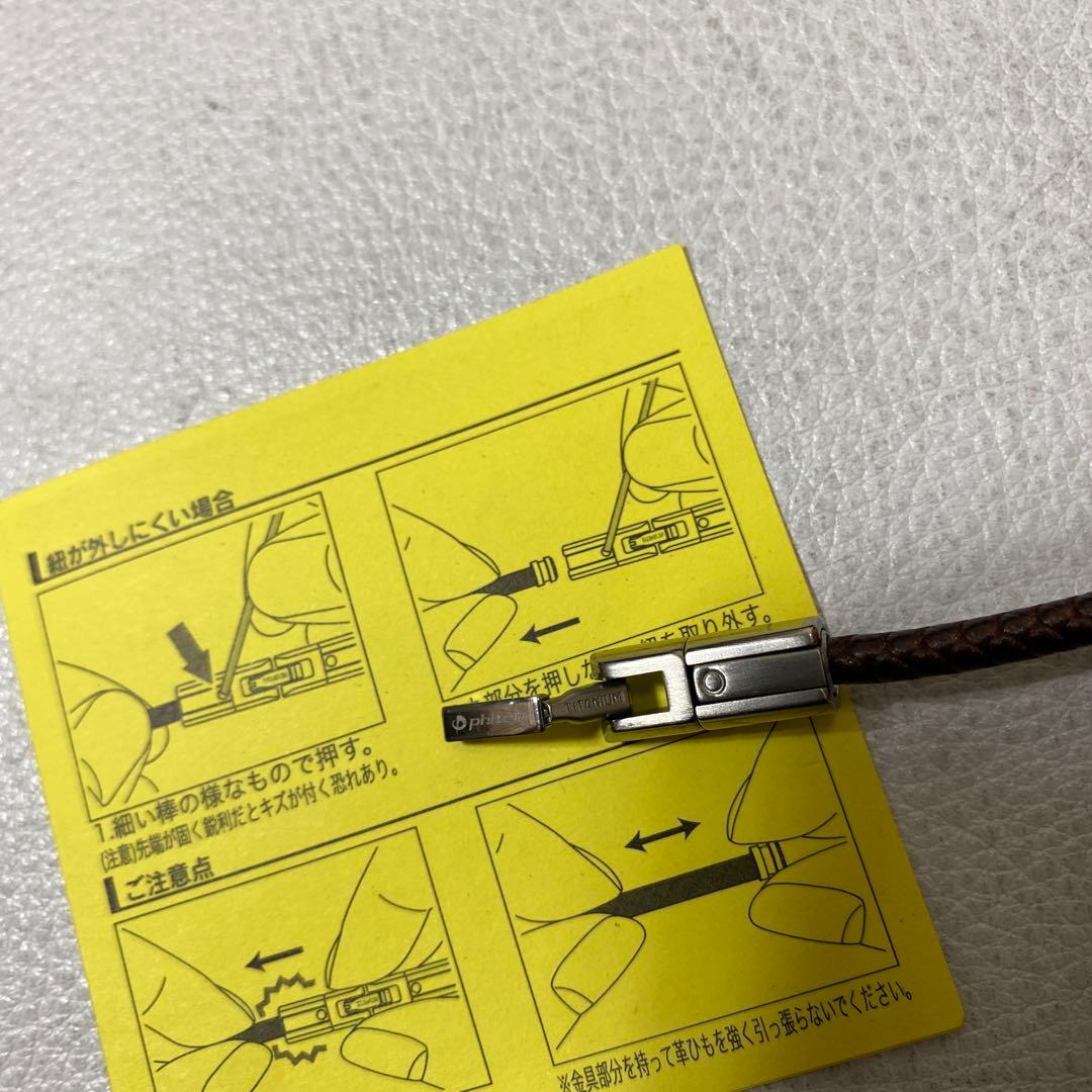 美品 phiten ファイテン RAKUWAブレス X100 レザータッチモデル