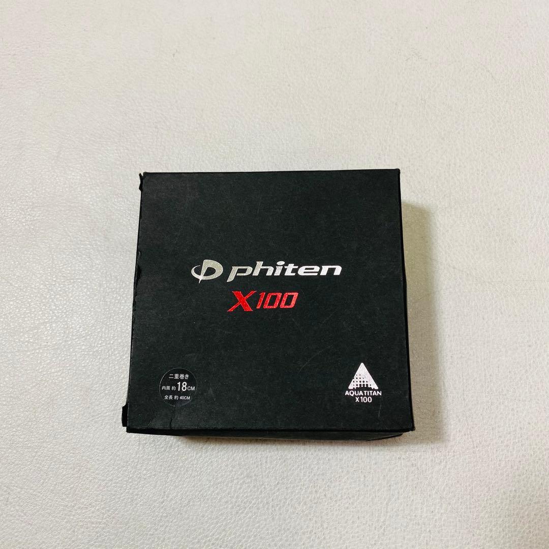 美品 phiten ファイテン RAKUWAブレス X100 レザータッチモデル