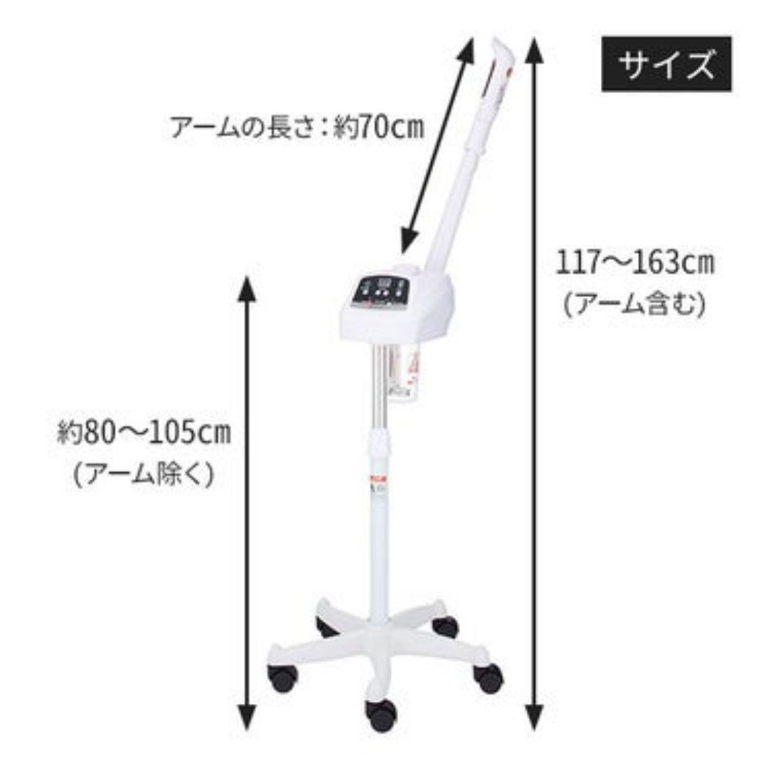 SEVEN BEAUTY オゾンフェイシャルスチーマー FS300 エステ